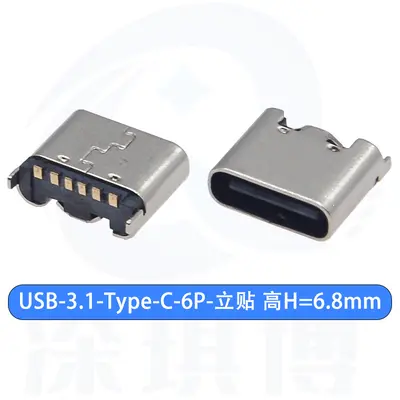 USB-C konnektör, 6P16P, dikey, hızlı şarj - 13