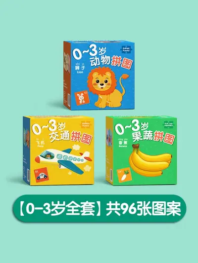Çocuklar İçin Zeka Geliştirici Puzzle, 2-6 Yaş Meyve Desenli Yapboz - 13