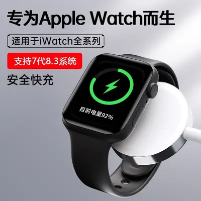 3 in 1 Apple Watch Kablosuz Şarj Cihazı Manyetik Emme Üçlü iwatch8 Manyetik Şarj Kablosu Hızlı Şarj Uyumlu - 3