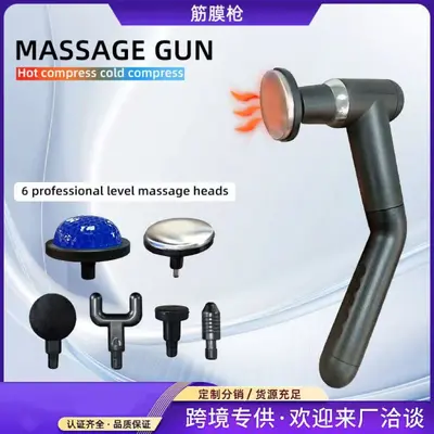 筋膜枪爆款冷热敷筋膜枪可拆卸加长康复理疗大功率肌肉放松按摩器 - 3