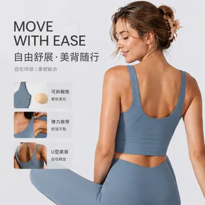 Damen-Sport-BH mit offenem Rücken, Yoga-Lauf-Fitness-Top S2054