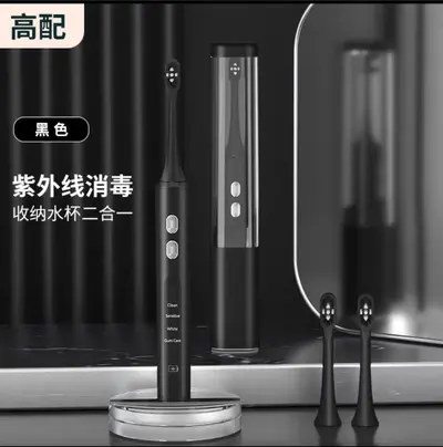 声波电动牙刷软毛成人款家用UV消毒感应式情侣电动牙刷oem定制 - 7