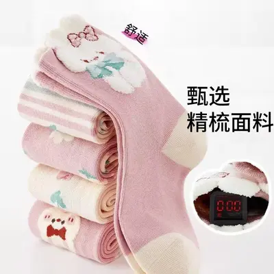 Girls' Autumn Winter Mid-Calf Socks with Lace and Rabbit Design
