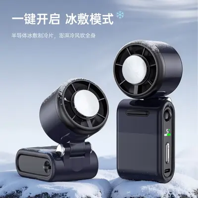 2026 N620 Portable Handheld Mini Fan, Semiconductor Cooling, Foldable