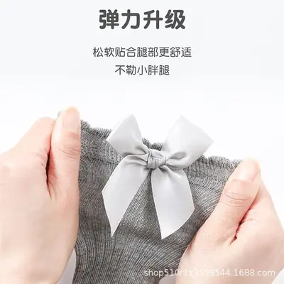 Baby Socks, Long Bow Princess Socks, Four Seasons