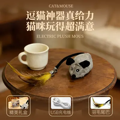 Electric Plush Mouse Cat Toy with Feather Tail, USB Rechargeable - 8