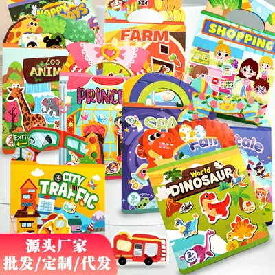 Reusable Silicone Gel Sticker Quiet Book for Kids Educational Toy - 2
