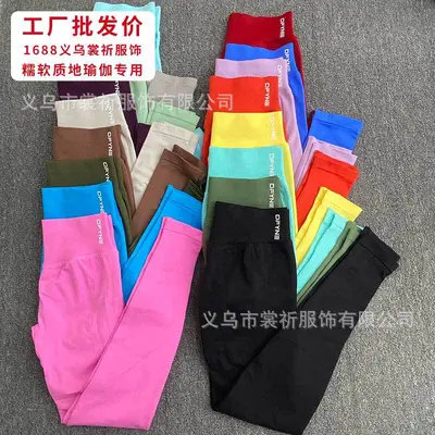 AliExpress dfyne schnell trocknende Hochbund-Yogahose mit Po-Lifting, eng anliegende Yoga-Leggings, nahtlose Fitness-Sporthose