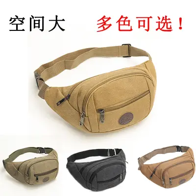 Men's Waist Bag, Thickened Canvas, Multicolor, Wear-Resistant Crossbody
