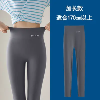 Women's Summer Thin Yoga Pants, Plus Size High-Waist Tummy Control Extra Long Leggings - 8