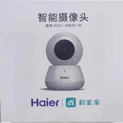 China Mobile He Jia Qin Camera 3MP HD 360° Rotation Remote Monitoring - 7