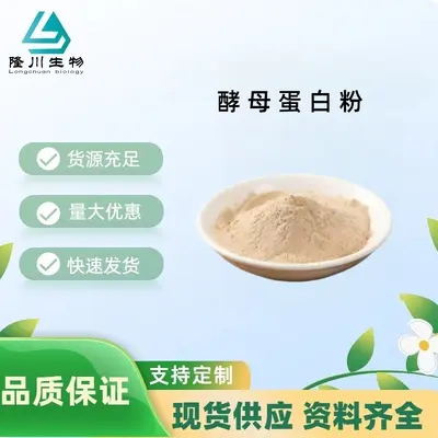 Mayalı protein tozu, doğal mikrobiyal beslenme kaynağı - 2