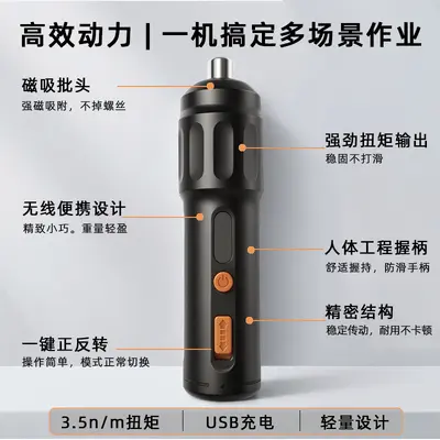 47件电动螺丝刀多功能家用折叠锂电批头充电式迷你起子机套盒批发