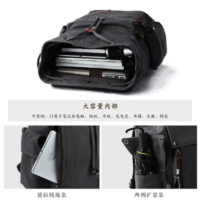 Large capacity men's canvas backpack with laptop compartment, for travel and school - 4