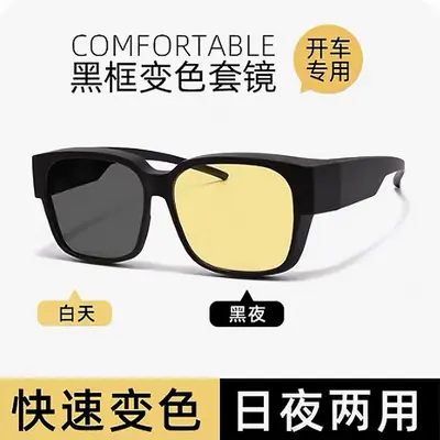Anti-Glare Night Driving Glasses - 1