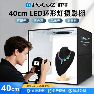 PULUZ Pangniu 40cm Katlanabilir Fotoğraf Stüdyosu Halka Işık Taşınabilir Basit Fotoğraf Stüdyosu 6 Adet Çift Taraflı Arka Plan Kumaşı ile