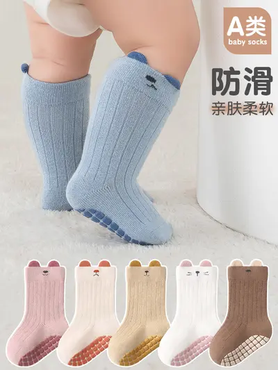 Baby and Toddler Non-Slip Floor Socks, Korean-Style 3D Dot Design