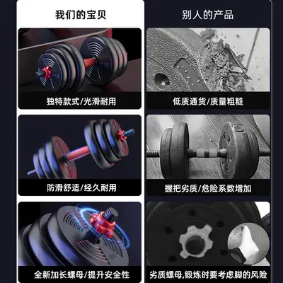 Erkekler için ayarlanabilir dambıl, kettlebell ve barbell seti, evde barbell sökme, spor egzersiz ve fitness ekipmanı