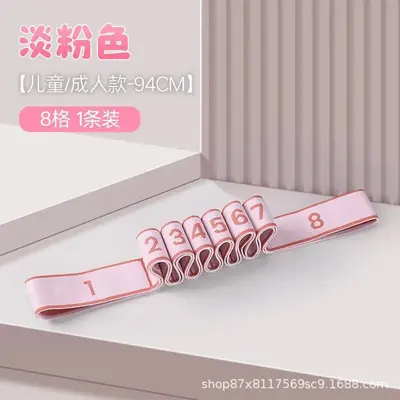 数字分段瑜伽弹力带阻力带力量训练拉力带健身练背普拉提舞蹈美体 - 8