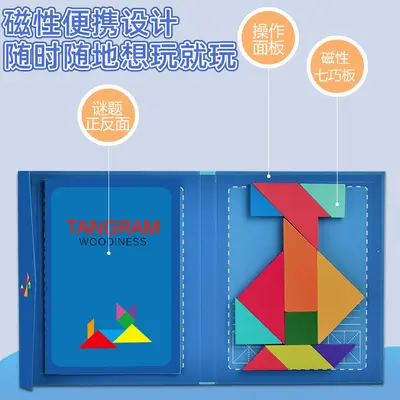 Magnetic Tangram Puzzle, Ages 3-6 Educational Toy - 2