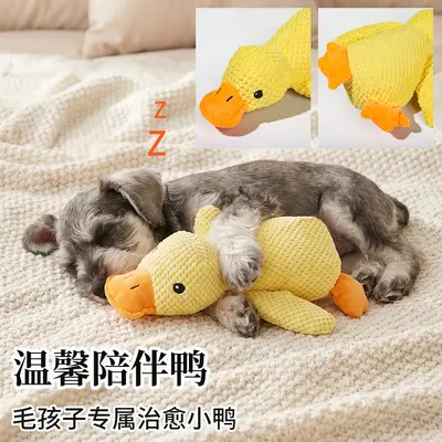 Sarı Ördek Peluş Köpek Oyuncağı, Sesli, Dayanıklı Çiğneme