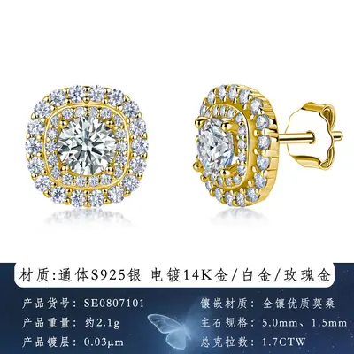 S925 Sterling Silver Moissanite Stud Earrings Full Pave - 7
