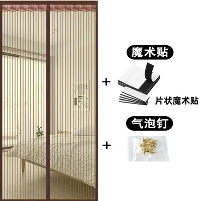 New Simple Striped Solid Color Mosquito Repellent Magnetic Soft Mesh Door Curtain Drill-Free Installation Bedroom Living Room Fly Protection Ventilation Curtain - 13