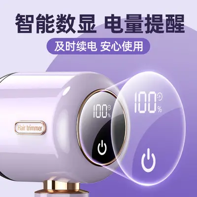 Hot-selling Fabric Shaver Household Digital Display Portable Lint Remover Rechargeable Lithium Battery Sweater Pilling Shaver Wholesale