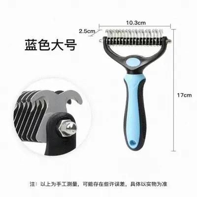 Pet detangling comb for dogs and cats, deshedding grooming comb - 11