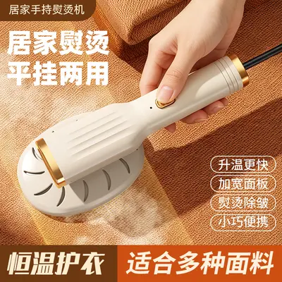 Tragbarer Handsteamer USB Mehrzweck-Dampfbügeleisen