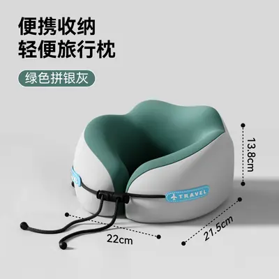 记忆棉u型枕旅行护颈枕便携式飞机睡觉枕头脖枕颈椎靠枕现货批发 - 11