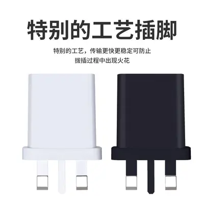 Зарядное устройство 5V2A, стандарт UK, быстрая зарядка, совместимость с Android