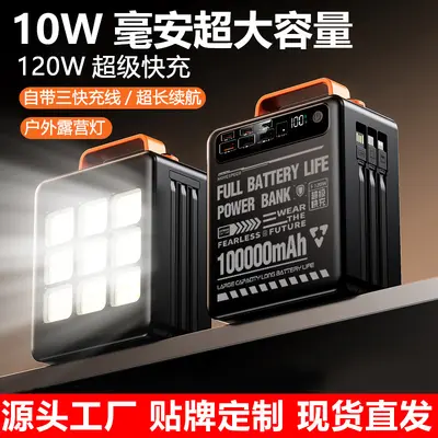22.5W Super-Schnellladegerät, Powerbank mit großer Kapazität 100000mAh, integriertes Kabel, 3C-zertifiziert, mobiles Ladegerät für den internationalen Einsatz