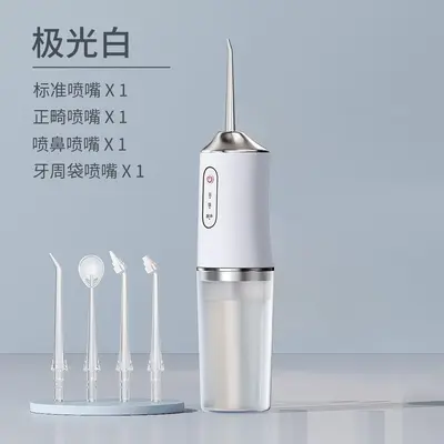 Electric Water Flosser for Deep Interdental Cleaning, Portable - 9