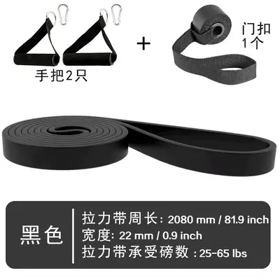 Fitness Resistance Band for Pull-Ups, Strength Training and Yoga Stretching, Men and Women - 8