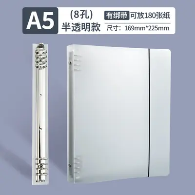 PP Ring Binder Notebook, Moisture-Proof, Detachable Refill, Frosted Cover - 13