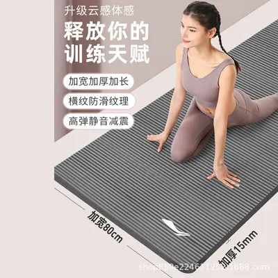 Коврик для прыжков Li Ning, коврик для йоги, утолщённый, звукоизолирующий, амортизирующий коврик для дома, для занятий в помещении, нескользящий спортивный напольный коврик - 4