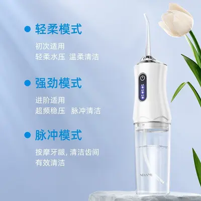 跨境电动冲牙器成人便携式水牙线正畸美白清洁牙齿洗牙神器小礼品