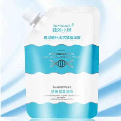 臻雅小铺玻尿酸补水抗皱精华液保湿补水深层补水清爽不黏腻袋装