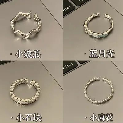 Korean Style Asymmetric Ring, 925 Sterling Silver, Non-Fading