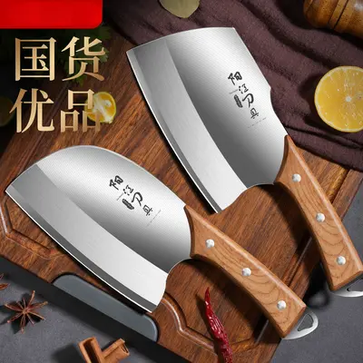Yangjiang mutfak bıçak seti, paslanmaz çelik, şef bıçağı - 2