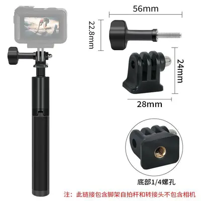 Integriertes Stativ-Selfie-Stick 1,2 m mit Beinen für Insta360/GoPro Actionkameras - unsichtbarer Verlängerungsstab - 8