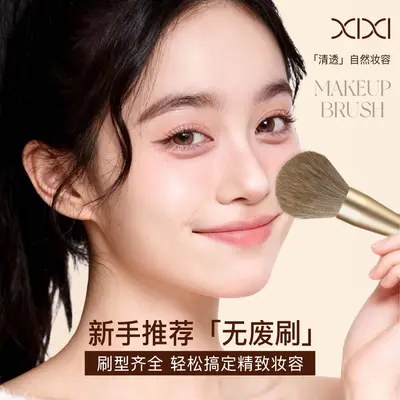 Fluffy Loose Powder Brush, Eyeshadow and Eyeliner Makeup Brush