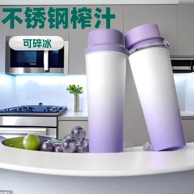 Small Automatic Juicer Home Use Juice Extractor Fresh Juice Machine Electric Portable Silent Juicing Cup
