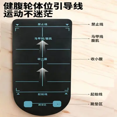 新款 健腹轮垫腹肌轮垫子男士健身跪垫运动卷腹轮四轮回弹瑜伽垫 - 4