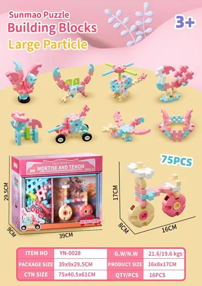 Large particle building blocks toy, educational set - 9