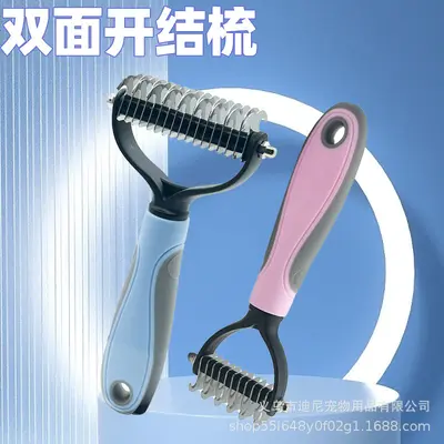 Pet detangling comb for dogs and cats, deshedding grooming comb - 3