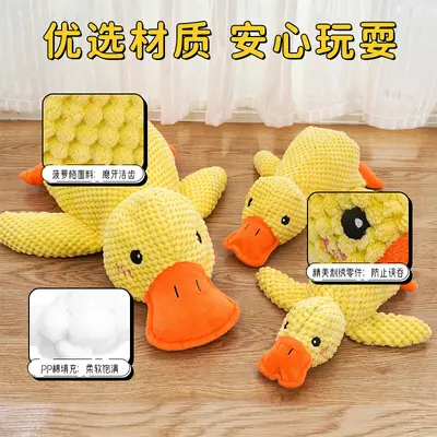 Squeaky Duck Dog Toy, Bite-Resistant, for Large and Small Breeds - 4