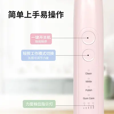 智能电动牙刷充电款成人家用声波震动美白洁齿软毛护龈美白