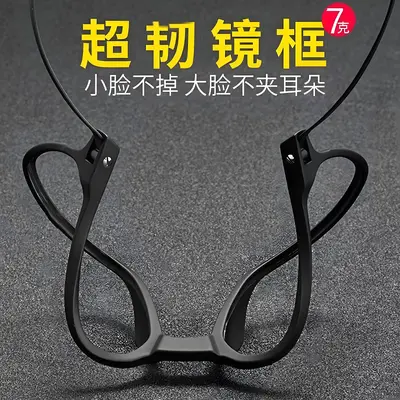Anti-Blue Light Reading Glasses Metal Frame HD TR90 Ultra-Light Presbyopia Reading Glasses for Middle-Aged and Elderly, New Style, Unisex